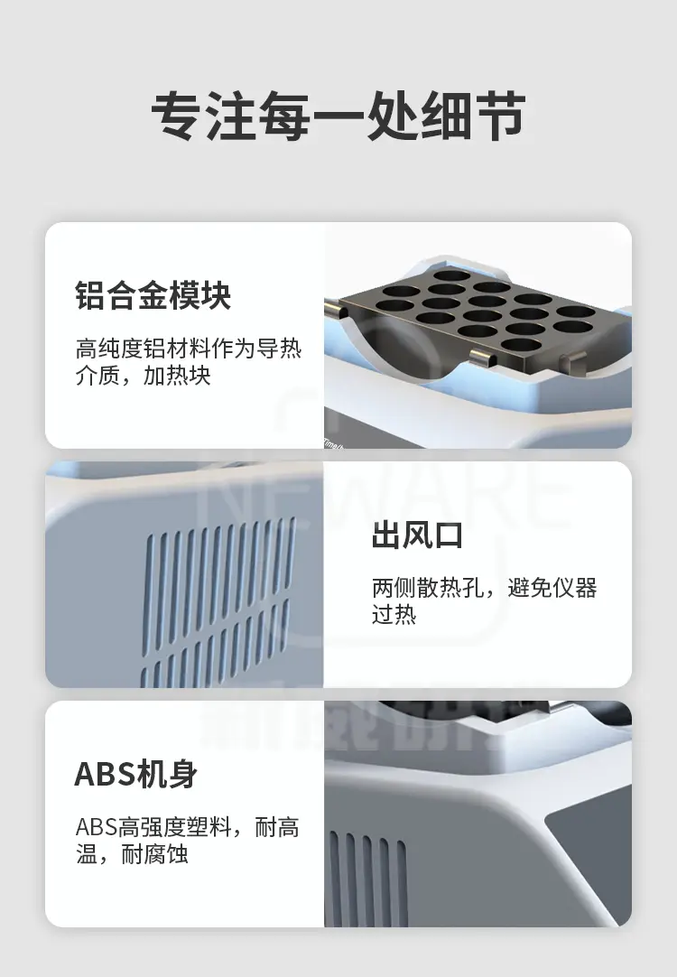 数显恒温金属浴商品详情图5